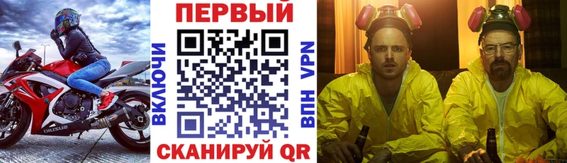 Амфетамин 98%  Купить  Лабинск 