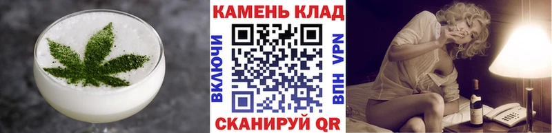Canna-Cookies конопля  Купить закладки  Лабинск 