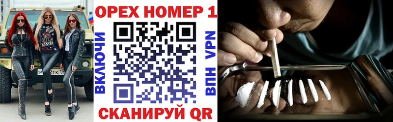 Купить Лабинск Cocaine FishScale