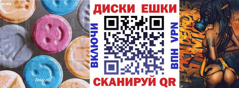 Купить где  Лабинск  ЭКСТАЗИ Punisher 