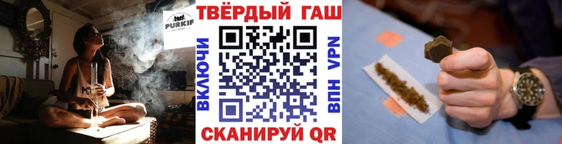 Гашиш VHQ Лабинск