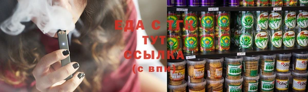 каннабис Вязники