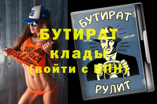 мефедрон Вязьма