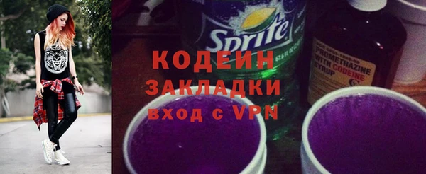 каннабис Вязники