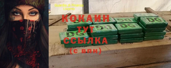 каннабис Вязники