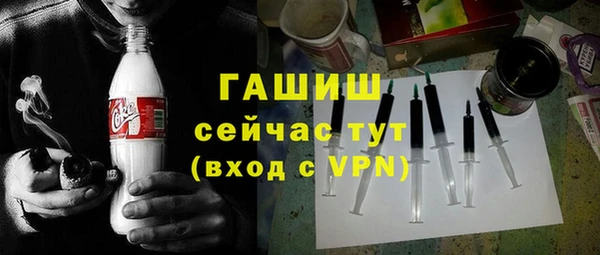 мефедрон Вязьма