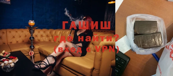 мефедрон Вязьма