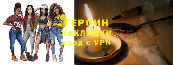 каннабис Вязники