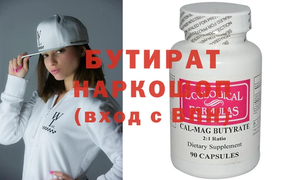 каннабис Вязники