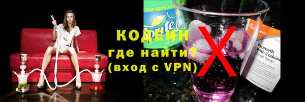 мефедрон Вязьма