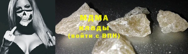 ГАЛЛЮЦИНОГЕННЫЕ ГРИБЫ Горняк