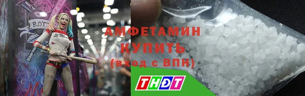 кокс Вяземский