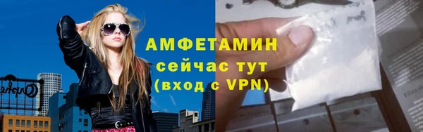 мефедрон Вязьма