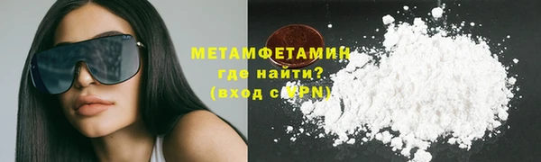 мефедрон Вязьма