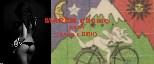 каннабис Вязники