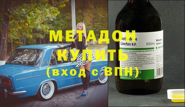 мефедрон Вязьма