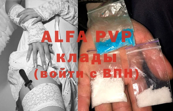мефедрон Вязьма