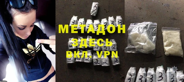мефедрон Вязьма