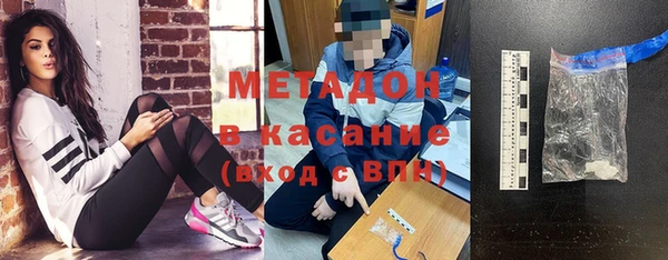 каннабис Вязники