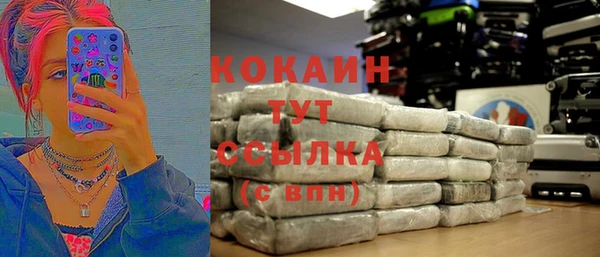 каннабис Вязники