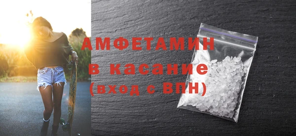 мефедрон Вязьма