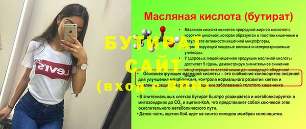 кокс Вяземский