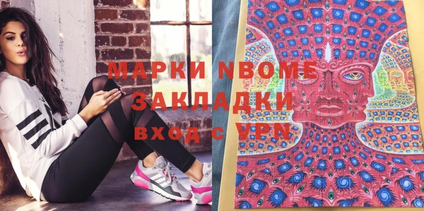 мефедрон Вязьма