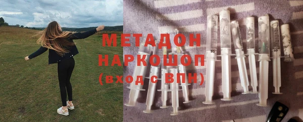 каннабис Вязники