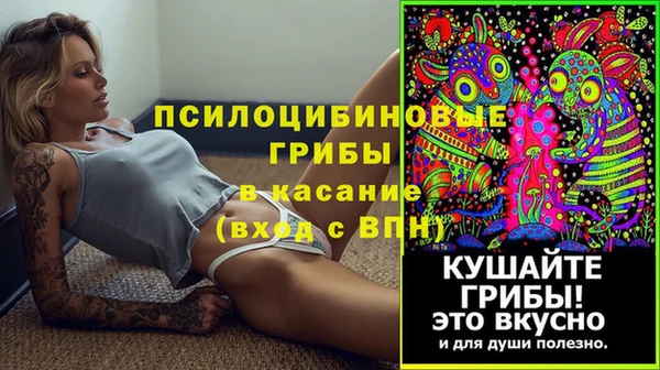 каннабис Вязники