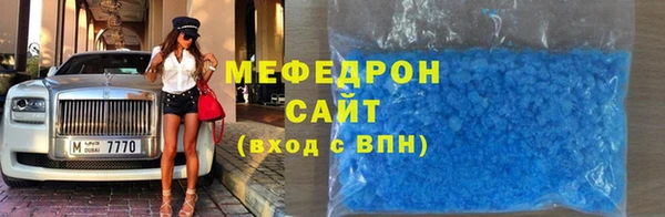 винт Елизово