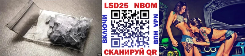 Лсд 25 экстази ecstasy  Купить  Лабинск 