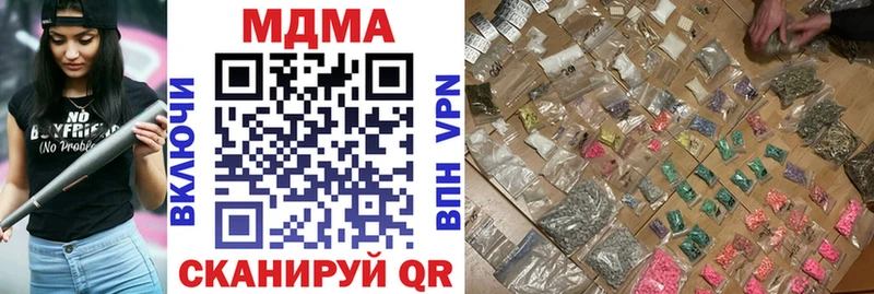 MDMA Molly  Купить  Лабинск 