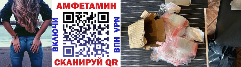 Купить где  Лабинск  МЕТАМФЕТАМИН витя 