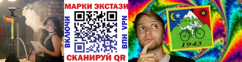 Марки 25I-NBOMe 1500мкг Купить Лабинск