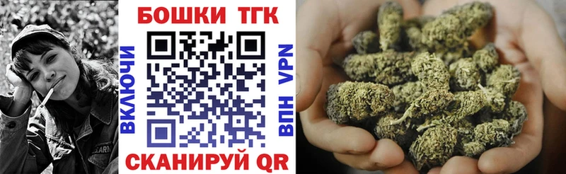 Купить  Лабинск  Марихуана VHQ 